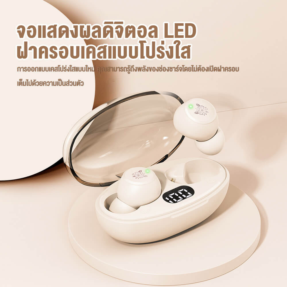 หูฟังเกมมิ่งไร้สาย ONIKUMA T305 WIRELESS EARPHONE - สีงา_5